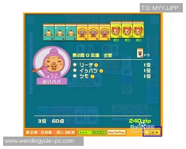 模拟器pg麻将胡了问鼎-一、模拟器的力量，适应游戏环境-模拟器pg麻将胡了问鼎