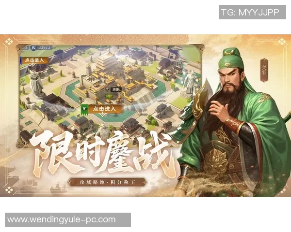 问鼎三国app-问鼎三国app—重现经典，玩转三国-问鼎三国app