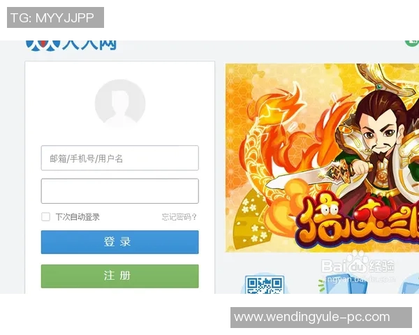 问鼎娱乐如何注册-问鼎娱乐注册指南-问鼎娱乐如何注册