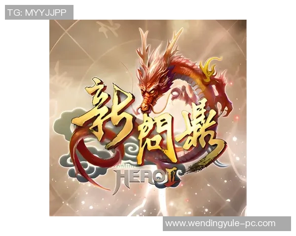 问鼎娱乐官网下载-问鼎娱乐官网下载，一站式娱乐体验的新高地-问鼎娱乐官网下载