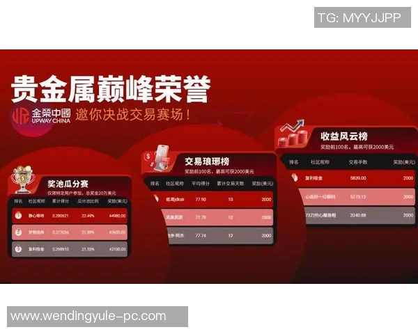 问鼎娱乐平台登录-探秘问鼎娱乐平台登录的魅力-问鼎娱乐平台登录