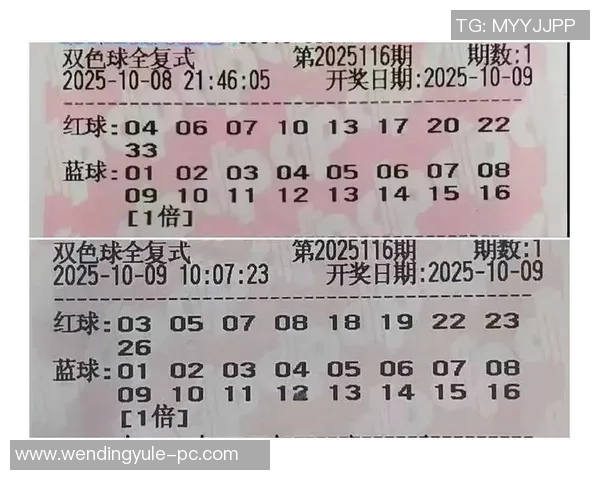 问鼎娱乐彩票是骗局吗-关于问鼎娱乐彩票是不是骗局的全面解读-问鼎娱乐彩票是骗局吗