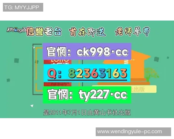 问鼎彩票娱乐-问鼎彩票娱乐，探索彩票的魅力与娱乐的乐趣-问鼎彩票娱乐