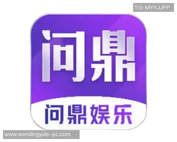 问鼎娱乐注册送30元-问鼎娱乐注册送30元，开启您的娱乐之旅！问鼎娱乐注册送30元