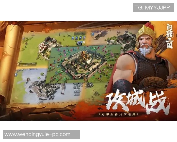 问鼎app官网下载安装-探讨问鼎APP的官方网站下载与安装流程-问鼎app官网下载安装