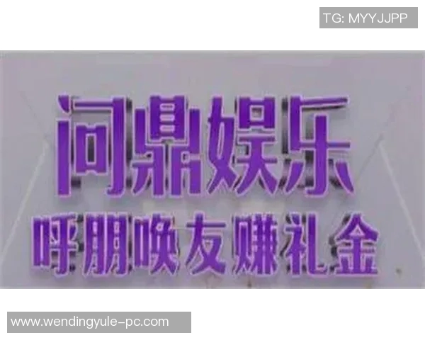 问鼎入口下载官网-问鼎入口下载官网